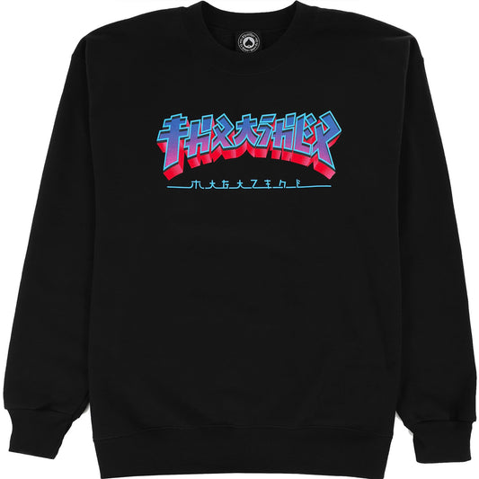 Thrasher Godzilla Burst Crew Sweatshirt-Black